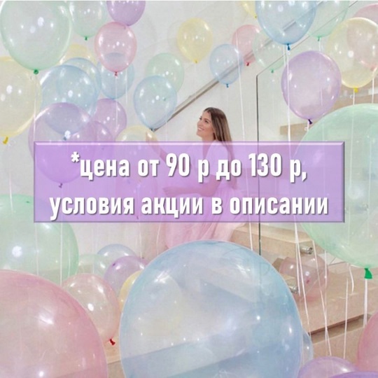 Воздушные шары бабл в спб, шары бабл спб, шары спб